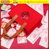 ราคา BEAU1 Candy Lucky Bag Felt PU Handle Felt Gift Bag Square Shape Storage Bag (50906635377)