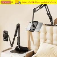 ราคา สวย1 ที่วางแท็บเล็ต หมุนซ่อนที่มีความยืดหยุ่นแขนโทรศัพท์เมา โลหะผสมพับเก็บได้ปรับแบบพกพาวงเล็บขี้เกียจ (49807759913)