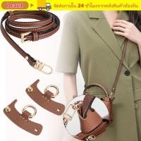 ราคา BEAU1 สายหนังแท้ Punch free Replacement Transformation Hang Buckle สําหรับ Longchamp (46707293874)