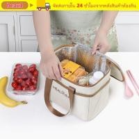 ราคา บิว1 ถุงเก็บกล่องอาหารกลางวัน อลูมิเนียมฟอยล์หนาอาหารความร้อนกระเป๋า แบบพกพากันน้ําฉนวนฉนวนกันความร้อนกระเป๋าปิคนิค (46256651860)