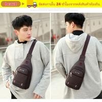 ราคา BEAU1 กระเป๋าสะพายข้างผู้ชาย สีดําสีฟ้าสีเทาสีน้ําตาลพอร์ตชาร์จ USB Men Messenger กระเป๋า ผ้าสี่เหลี่ยมผืนผ้าสลิงกระเป๋าหน้าอกกระเป๋าเดินทาง (44656651842)