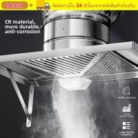 ราคา BEAU1 พัดลมดูดอากาศ ห้องครัวเครื่องดูดควัน 12 นิ้ว พัดลมสุญญากาศทรงพลัง 220V เครื่องสกัดควันน้ํามันทําความสะอาดง่ายสําหรับเช่าบ้าน (40979158391)