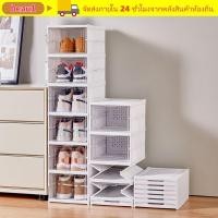 ราคา โบ1 กล่องใส่รองเท้าแบบพับได้ อุปกรณ์จัดเก็บรองเท้าประหยัดพื้นที่ ทนทานพับไม่มีการประกอบชั้นวางรองเท้าพลาสติกในครัวเรื (40429244566)