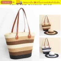 ราคา BEAU1 กระเป๋าสะพายทอ กระเป๋าโท้ทฟางความจุขนาดใหญ่ หมวกสานลายซิปทรงสี่เหลี่ยมแฟชั่นวันหยุด (40579208848)