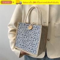 ราคา BEAU1 Gift Tote Bag French Linen Handbag Summer Hand Carry Lunch Bag Girls (42779362737)