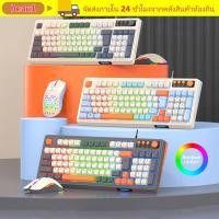 ราคา BEAU1 RAID T98 คีย์บอร์ด โคมไฟ 98 เค้าโครงคีย์คีย์บอร์ดเมาส์ชุด การเชื่อมต่อ USB สีรุ้ง Backlight Gaming คีย์บอร์ดเครื่องกลสํานักงาน (28844458886)