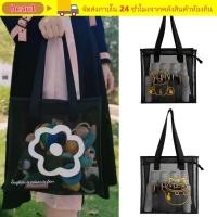 ราคา ถุง tote พกพาลายการ์ตูนดอกไม้ ทำจากเนื้อยางพาราโปร่งใสสำหรับสตรี (49557427232)