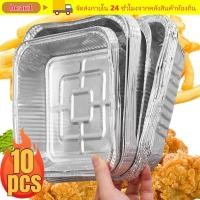 ราคา BEAU1 10 ชิ้นถาดฟอยล์ดีบุกอาหาร เตาอบ 6 7 8 นิ้วเครื่องมืออบบาร์บีคิวกล่องอลูมิเนียมฟอยล์ ถาดทอดอากาศแบบใช้ซ้ําได้ทนน้ํามันไม่ติด (50506635382)
