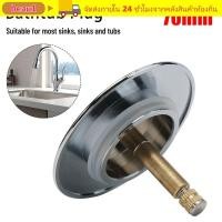 ราคา BEAU1 1 ชิ้น Bath Stopper ทองเหลือง Pop Up Waste Stopper อ่างอาบน้ําปลั๊ก เท่านั้นซีลแบน 70 มม ปรับห้องน้ํา Tub Drain Filter (55206640095)