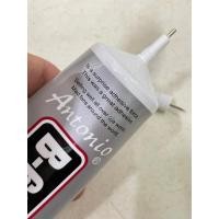 ราคา กาวติดผ้าหลอดเทาสีใสเกรดเอ ติดแน่น หลอดใหญ่ 110ml (23573690269)