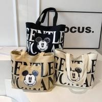 ราคา กระเป๋าถือ กระเป๋าสะพายไหล่ ผ้าแคนวาส มีซิป (41008854521)