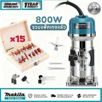 ราคา MAKTEC 100 MAKITA เครื่องเซาะร่อง MAKITA ทิมเมอร์ งานไม้ เครื่องตัดหญ้าเราเตอร์ 650W ขนาด 1 4 นิ้ว เครื่องเซาะร่องไม้ (26442635880)