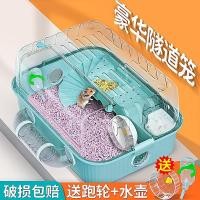 ราคา Affordable price กรงหนูแฮมสเตอร์หมีสีทองวิลล่าสุดหรูบ้านหนูแฮมสเตอร์อะคริลิกขนาดใหญ่และขนาดเล็กจัดหากรงอุโมงค์ (52057200578)