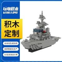 ราคา เข้ากันได้กับเลโก้อาคารบล็อกเรือปรับแต่งปริศนาประกอบพิฆาตเรือลาดตระเวนเรือรบเรือรบโมเดลประกอบของเล่ (54057608520)
