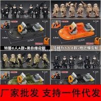 ราคา ผู้ผลิตขายส่ง เข้ากันได้กับเลโก้ทหาร เด็กชายกองกำลังพิเศษ ประกอบตัวต่อเรือยาง ร่างเล็ก (53307617277)