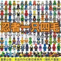 ราคา เข้ากันได้กับเลโก้ Ninjago minifigure รถจักรยานยนต์ประกอบถุงตาบอดบล็อกอาคารราคาถูกตุ๊กตาของเล่นสำหร (52204193510)