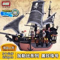 ราคา Goody Building Blocks Caribbean Black Pearl Building Block รุ่น 9115 เด็กชายของขวัญโจรสลัดเรือปริศน (47157623909)