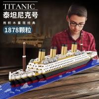 ราคา เข้ากันได้กับเลโก้ไททานิคโจรสลัดเรือเพิร์ลเด็กการศึกษาประกอบรูปแบบของเล่นบล็อกตัวต่อข้ามพรมแดน (44657628611)