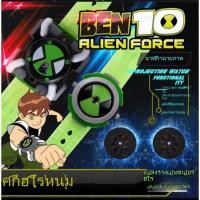 ราคา แฮ็กเกอร์เยาวชน omnitrix นาฬิกาของแท้ ben10 Tian Xiaoban นาฬิกาการเปลี่ยนแปลงของเล่นเด็กสามารถเปล่งเสียงและแสงได้ (21592749590)