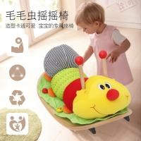 ราคา เด็กการ์ตูน Caterpillar เก้าอี้โยกเด็กการออกกำลังกาย Body BALANCE Play House ม้าโยกไม้ของเล่นพั (24666818071)