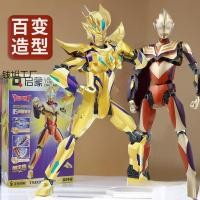 ราคา ของเล่นบล็อกอาคาร Ultraman Gold Zero Ultraman Tiga ตุ๊กตามือเด็กเด็กคอลเลกชันเทศกาลวันเกิด (46656590756)