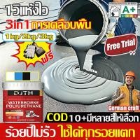 ราคา สีทาพื้น สีอีพ็อกซี่ สีรองพื้นอีพ็อกซี่สูตรน้ำ 3in1 สีอีพ็อกซี่ สีรองพื้นอีพ็อกซี่ ทาพื้นภายใน โรงงาน โกดัง ออฟฟิศ แห้ (47305471450)