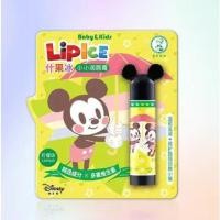 ราคา Mentholatum ลิปบาล์มสําหรับเด็ก Moisturizing Hydrating Anti Drying Exfoliating Student Lip Care Oil Fade Lip Lines (29662640138)