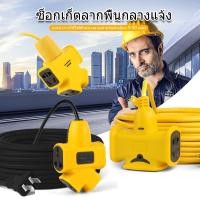 ราคา ปลั๊กไฟ 4 ช่อง ปลั๊ก2500 W ปลั๊กพ่วง สายยาว 10 เมตร 20 เมตร30 เมตร (46202910783)
