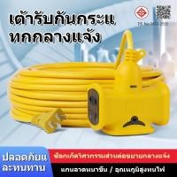 ราคา ปลั๊กไฟสนาม ปลั๊กพ่วง แบบตัวเมีย มีช่องเสียบ 4 ทาง ช่องเสียบแบบ Universal ยี่ห้อ PCL รุ่น XG 2014 (55202908854)