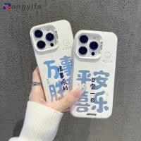 ราคา ปีใหม่รับ Rich Matte เคสโทรศัพท์สําหรับ Honor X9A X9B X9C X9 X8A X8B X7A X7B X6B X60i X5 Plus 90 Lite GT 200 Lite 100 80 SE Anti fall แฟชั่นฝาครอบ (27023081276)