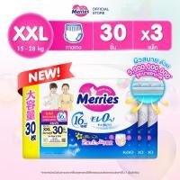 ราคา ยกลัง Merries Pants Ultra Jumbo XXL 30x3 pcs ผ้าอ้อมเด็กเมอร์รี่ส์ชนิดกางเกง ไซส์ XXL 30x3 ชิ้น (3286849632)
