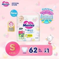 ราคา Merries Pants Super Jumbo S 62 pcs ผ้าอ้อมเด็กเมอร์รี่ส์ชนิดกางเกง ไซส์ S 62 ชิ้น (8145993702)