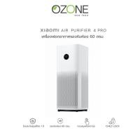 ราคา Xiaomi Smart Air Purifier 4 Pro รับประกันศูนย์ไทย (42954436344)