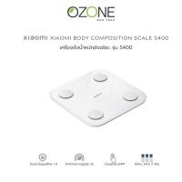 ราคา ส่งด่วน 4 4 Xiaomi Body Composition Scale S400 เครื่องชั่งน้ำหนักอัจฉริยะ s400 (41108298861)