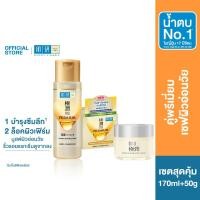 ราคา คู่พรีเมี่ยมบูสต์ผิวอ่อนวัย Hada Labo Premium Hydrating Lotion 170ml Premium Hydrating Cream 50g (22206154494)