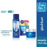 ราคา เซตสุดคุ้ม ฮาดะ ลาโบะ พรีเมี่ยม ไวท์เทนนิ่ง โลชั่น 170 มล Hada Labo Premium Whitening water Cream 50g (25250003412)