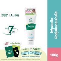 ราคา Mentholatum Acnes Clear Whitening Wash 100g เมนโทลาทั่ม แอคเน่ โฟมลดสิวผิวชุ่มชื่นกระจ่างใส 100gram (6732442734)
