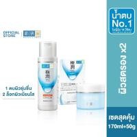 ราคา Hada Labo Hydrating Lotion 170ml HADA LABO HYDRATING SNOW DEW 50G (24126637544)
