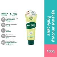 ราคา Mentholatum Acnes Deep Wash Cleanser 100g เมนโทลาทั่ม แอคเน่ส์ ดีพ วอช คลีนเซอร์ 100กรัม โฟมลดสิว คุมมัน (6932443462)