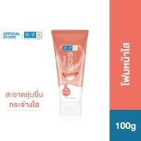 ราคา Hada Labo Softening Whitening Face Wash 100g ฮาดะ ลาโบะ โฟมหน้าใส 100ก (1874165441)