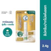 ราคา Mentholatum Melty Cream Lip Milk Vanilla 2 4 g (12484624716)