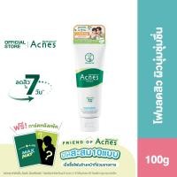 ราคา Mentholatum Acnes Creamy Wash Soap Free 100g เมนโทลาทั่ม แอคเนส์ ครีมมี่ วอช (5432444828)