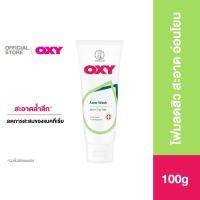 ราคา Oxy Acne Wash 100g อ๊อกซี่ โฟมล้างหน้าลดสิว แอคเน่ วอช 100ก (41265118893)