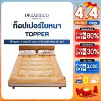 ราคา ที่นอนในรถยนต์ Topper ที่นอนในรถ ที่นอนปิคนิค เปิดที่นอนในรถใน 5 วินาที รถเก๋ง SUV Folding Bed (29601819901)