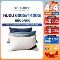 ราคา หมอน Hilton 600G 1000G หมอนหนุน เลือกได้ 6 สี สบายนุ่มนวล ไม่เสียรูปหลังนอนนาน แก้ปวดคอ (27006290818)