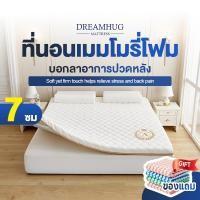 ราคา ที่นอนเมมโมรี่โฟม topper ขนาด 3 5ฟุต 5ฟุต 6ฟุต สัมผัสนุ่มแน่น คืนตัวดี ช่วยลดแรงกดทับ บอกลาอาการปวดหลัง (24396754558)