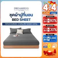 ราคา HOT SALE ผ้าปูที่นอน 3 5 ฟุต 5ฟุต 6ฟุต พร้อมปลอกหมอน ผ้าปู ชุดผ้าปูที่นอน าปูที่นอนกันไรฝุ่น เซตปูที่นอน (43554035719)