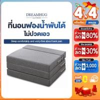 ราคา เตียงนอนพับได้ ที่นอน3พับหนา5 10นิ้ว ขนาด 3 ฟุต 3 5 ฟุต 5 ฟุต 6 ฟุต ที่นอนสุขภาพ (27557992597)