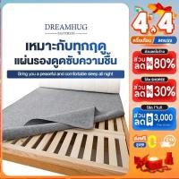 ราคา ผ้าปูที่นอนกันน้ำ เกรดโรงแรม 3ฟุต 3 5 ฟุต 5 ฟุต 6 ฟุต ป้องกันไรฝุ่น กันน้ำและกันความชื้นได้ (42170038860)