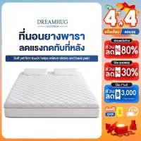 ราคา ที่นอนยางพารา 3ฟุต 3 5ฟุต 5ฟุต 6ฟุต ออกแบบกันลื่น แก้ปวดหลัง พับเก็บได้ หนา แบบนุ่มสบาย (24147091582)